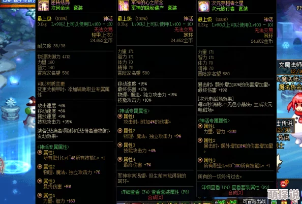 【惊喜揭秘】归龙潮青龙元君技能全解析，解锁未知强力新技震撼登场！