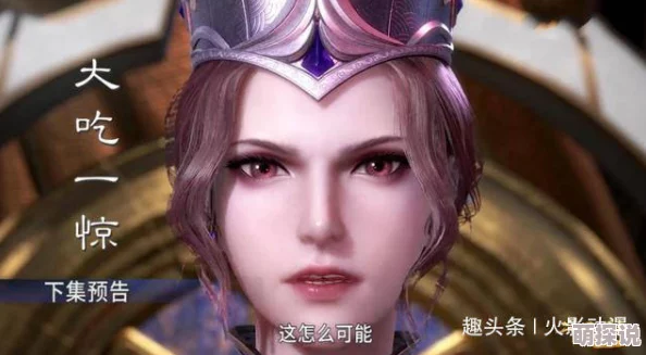 唐三爆操比比东近日两人合作新作引发热议，粉丝期待更多精彩表现