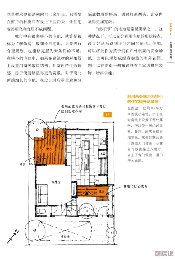国产不见星空汉服系列设计稿完成进入打样阶段