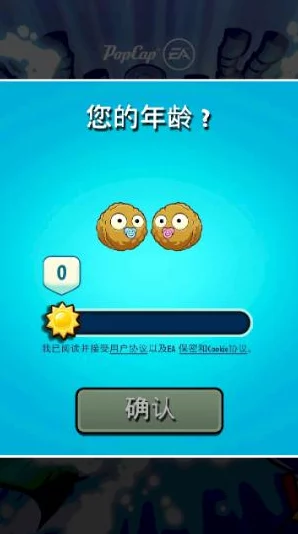 惊喜！植物大战僵尸ikun版进不去问题全面解析，一键解锁畅玩新攻略！