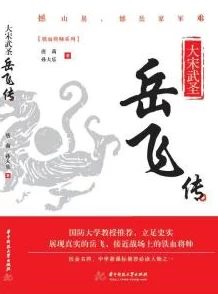 大宋时代周刊传递正能量共创美好未来