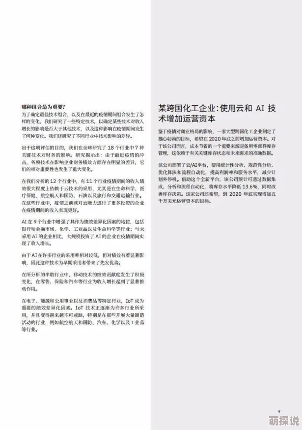 日美女的b下载速度已达10Mbps剩余时间预计30分钟