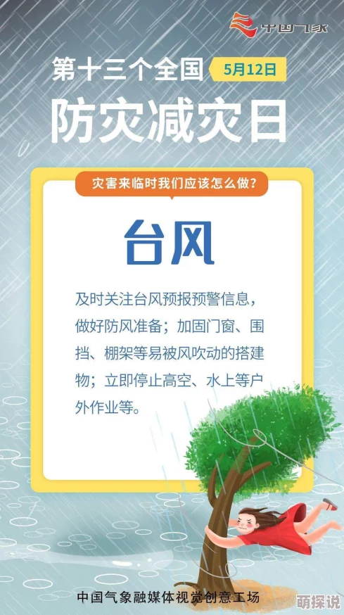 日美女的b下载速度已达10Mbps剩余时间预计30分钟
