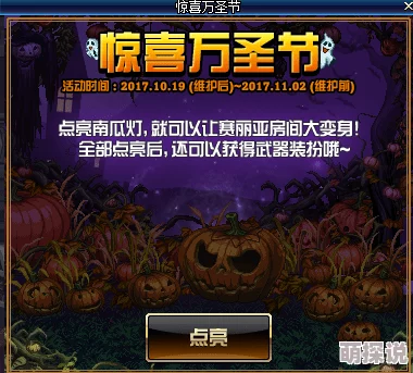 DNF120版本惊喜开启时间揭晓：预计2025年1月上线，全新剧情与地图等你来探索！
