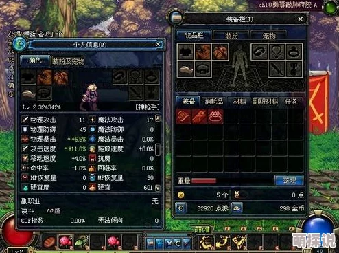 DNF120版本惊喜开启时间揭晓：预计2025年1月上线，全新剧情与地图等你来探索！