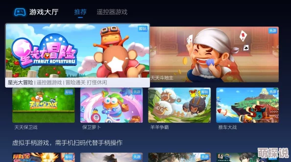 惊喜发布！西普大陆云游戏在线平台强烈推荐，限时畅玩入口独家分享，速来体验！