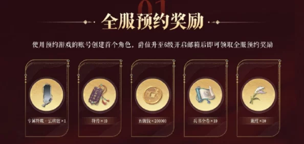 惊喜揭秘！如鸢符传高效获取攻略全解析，独家方法助你轻松入手！