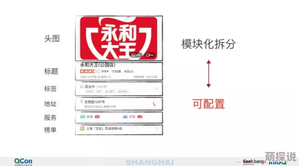 惊喜揭秘！如鸢符传高效获取攻略全解析，独家方法助你轻松入手！