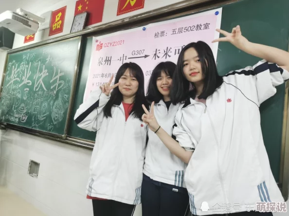 好大好爽裙子湿透了小说让我们勇敢追求梦想，拥抱生活中的每一个美好瞬间
