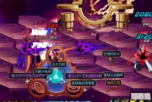 DNF86版本惊喜爆料：揭秘哪个地图装备爆率惊人，让你刷图不再空手而归！