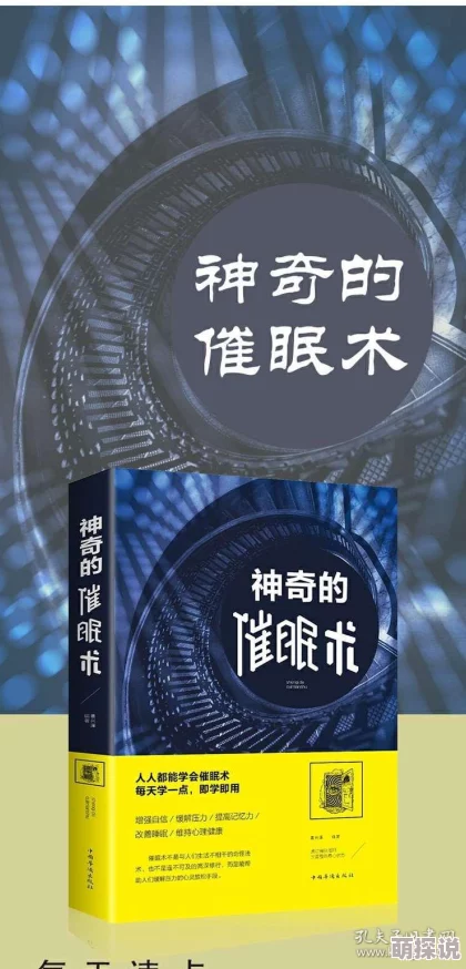 催眠高筱柔高筱柔被催眠后掌控公司大权并展开一系列商业行动