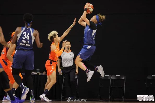 叶云成叶韵诗全文免费阅读结局WNBA季后赛：康涅狄格太阳90-75明尼苏达山猫团结拼搏勇创佳绩