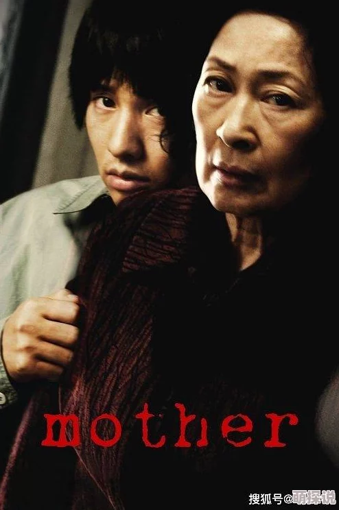 妈妈的诱惑电影该片讲述了一个关于禁忌与欲望的故事,深受观众喜爱 妈妈的诱惑电影该片讲述了一个关于禁忌与欲望的故事,深受观众喜爱