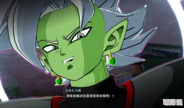 《七龙珠 电光炸裂 ZERO》惊喜揭秘：合体扎马斯解锁方法及隐藏福利全攻略