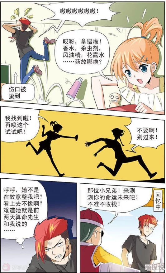 初犬漫画让我们相信每一天都是新的开始,勇敢追梦,积极向上 初犬漫画让我们相信每一天都是新的开始,勇敢追梦,积极向上