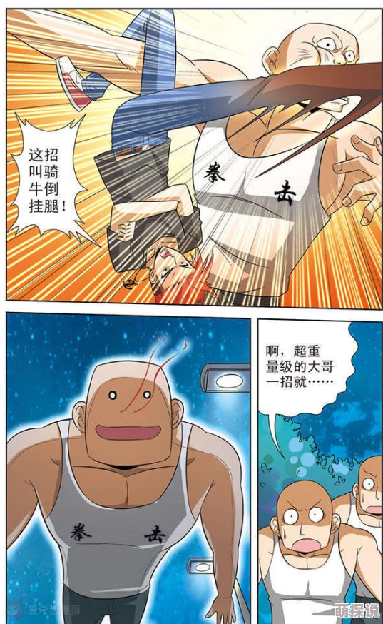 初犬漫画让我们相信每一天都是新的开始,勇敢追梦,积极向上 初犬漫画让我们相信每一天都是新的开始,勇敢追梦,积极向上