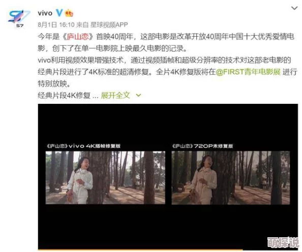 国产特级淫片免费看已更新至1080P超清版本资源持续更新中