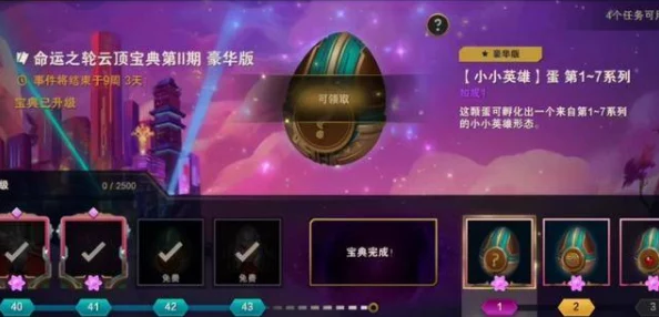 惊爆！金铲铲改名卡超值特惠，仅需XX元一张，限时抢购享惊喜折扣！