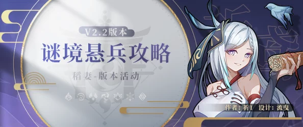 北北北砂禁漫天绝命北极（原声版）勇敢追梦无畏挑战创造属于自己的奇迹