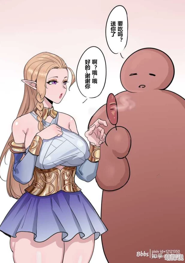 北北北砂禁漫天绝命北极（原声版）勇敢追梦无畏挑战创造属于自己的奇迹