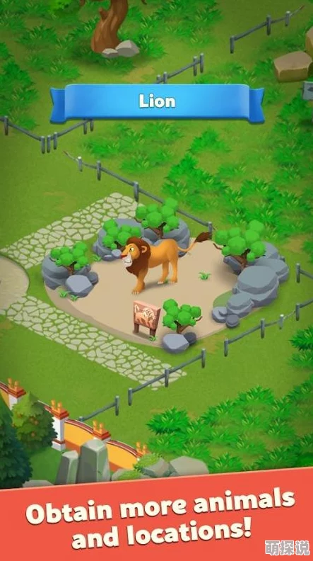 2024年惊喜发布！人气爆棚的动物园手机游戏大盘点，经典与新作汇总来袭！