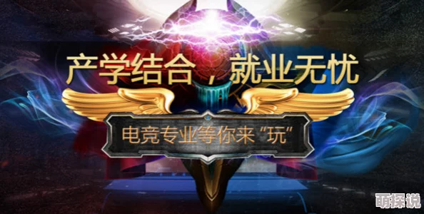 2024电竞新纪元：惊喜揭晓！这些热门游戏将成为你的电竞战场新星