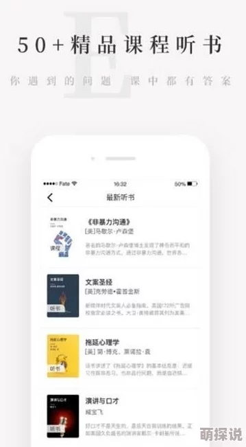 天天有好逼系统维护升级中敬请期待