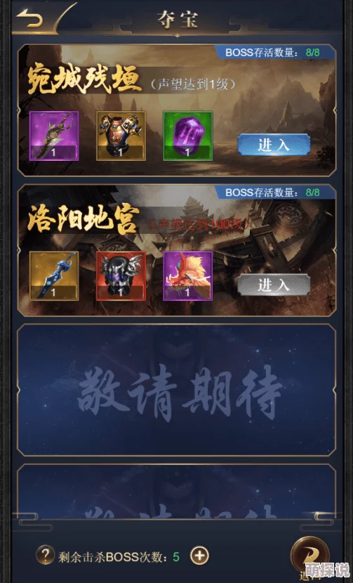 2024年度惊喜推荐：好玩的三国游戏大盘点，含最新受欢迎合集及未曝光神秘新作！