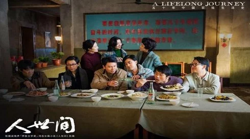 大香煮伊在人世间2021久违的温暖记忆