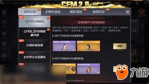 2024必玩单机卡牌手游大揭秘！耐玩经典与惊喜新作盘点，不容错过！