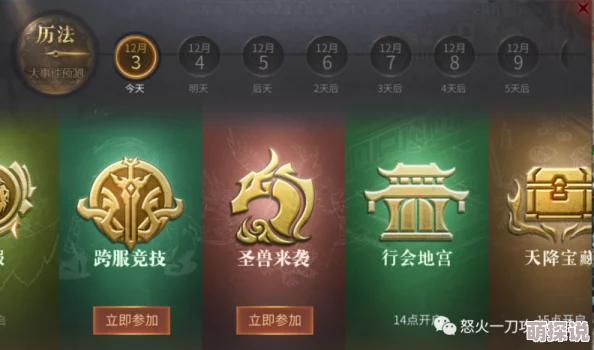 惊喜来袭！神仙道缥缈套活动限时特惠，超值价格仅需XX元，速来抢购！