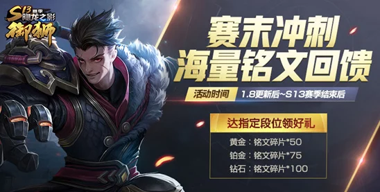 惊喜来袭！神仙道缥缈套活动限时特惠，超值价格仅需XX元，速来抢购！