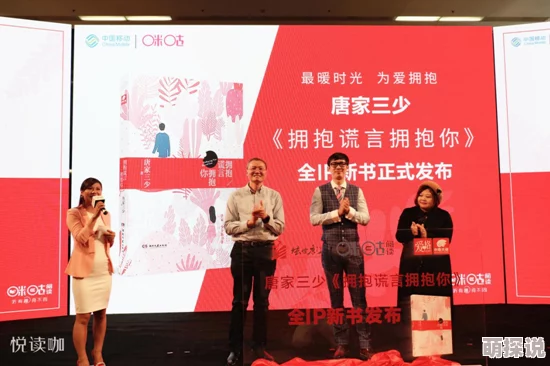 千叶乔麦近日千叶乔麦在东京举办了新书发布会，吸引了众多粉丝前来支持
