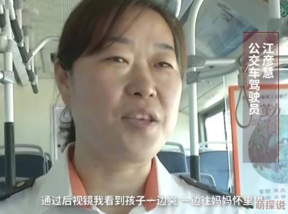 公车上的奶水哺乳妈妈遭白眼乘客质疑引发网络热议
