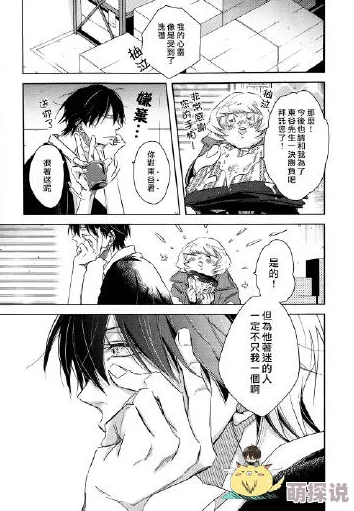 嗯嗯啊啊啊h少女的祈祷更新至第12话浴室play