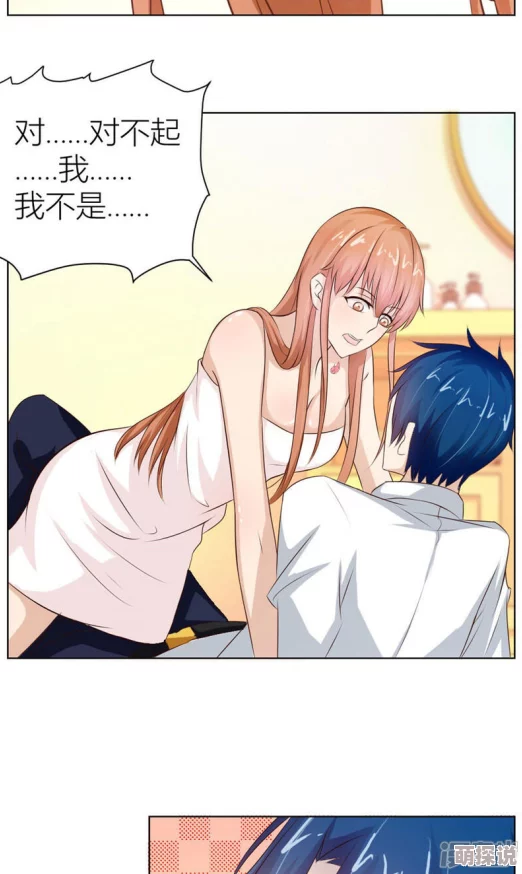 嗯嗯啊啊啊h少女的祈祷更新至第12话浴室play