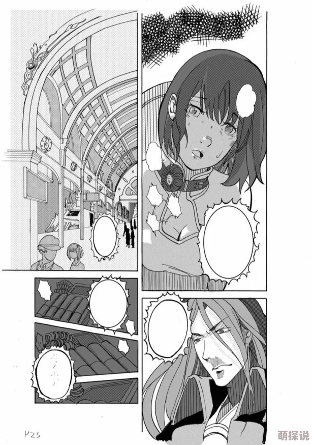 差差漫画入口探索多元艺术风格和漫画创作技巧