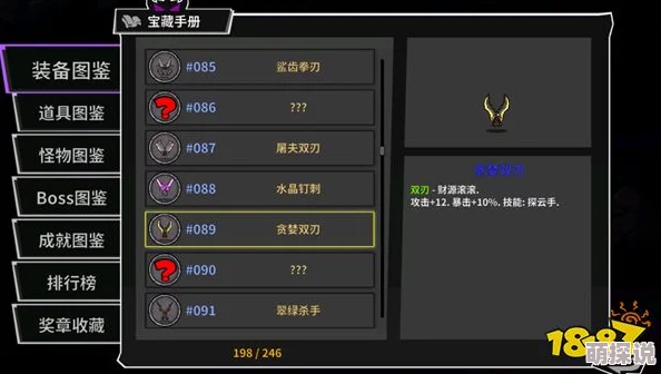 惊喜揭秘!失落城堡金币高效获取全攻略,隐藏方法让你财富暴增! 惊喜揭秘!失落城堡金币高效获取全攻略,隐藏方法让你财富暴增!