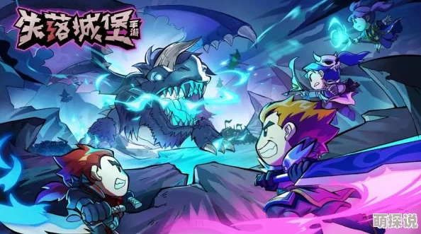 惊喜揭秘!失落城堡金币高效获取全攻略,隐藏方法让你财富暴增! 惊喜揭秘!失落城堡金币高效获取全攻略,隐藏方法让你财富暴增!