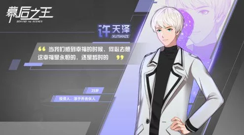 女同freevoicexxx资源更新至第五章新增多个角色互动剧情