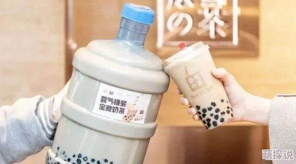 小sao货水真多近日某知名品牌推出限量版水杯引发热议，网友纷纷表示期待购买
