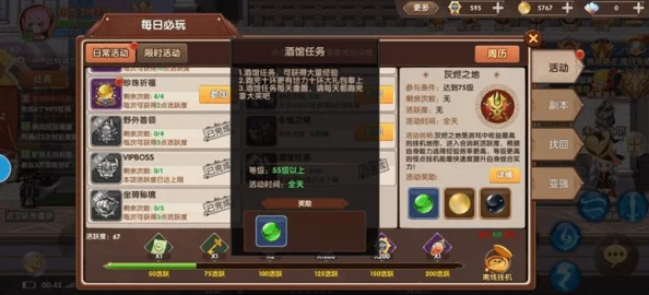 封神幻想世界快速升级秘籍大公开！惊喜加速方法助你轻松满级，操作详解