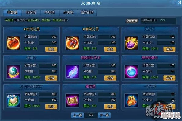 封神幻想世界快速升级秘籍大公开！惊喜加速方法助你轻松满级，操作详解