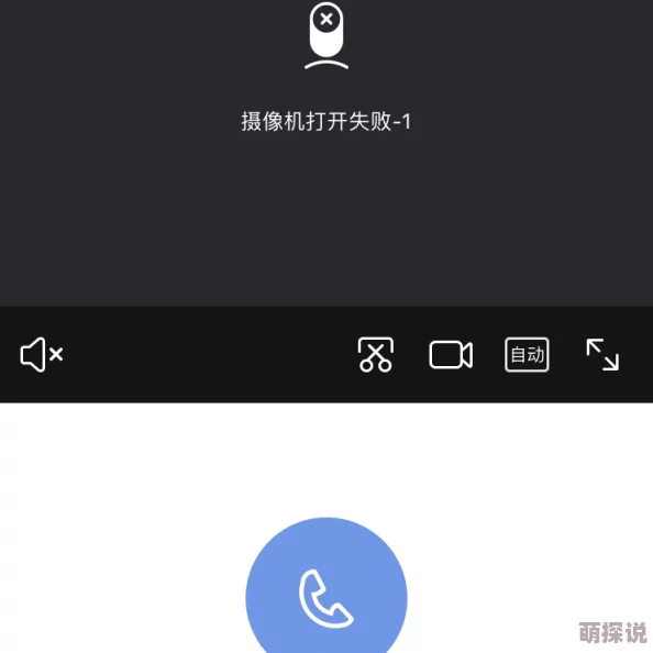 对着摄像头做给我看进度已更新至87%预计明日下午完成上传