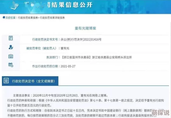 t66y地址一地址二地址六资源已更新至第七个地址维护优化中