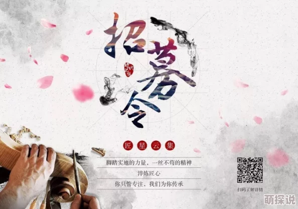 墨景深无双無雙追求梦想勇往直前相信自己创造美好未来