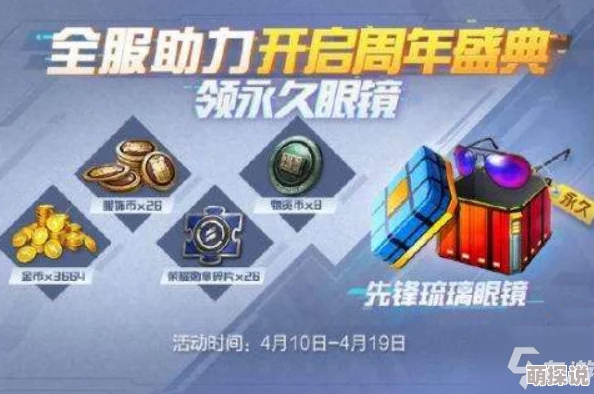 三角洲行动指挥中心全面升级秘籍：揭秘令人惊喜的快速进阶新方法！