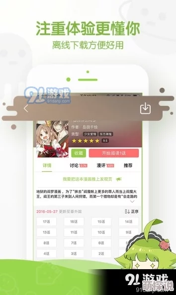 好色先生app观看下载地址积极向上,追求美好生活,享受健康娱乐时光 好色先生app观看下载地址积极向上,追求美好生活,享受健康娱乐时光