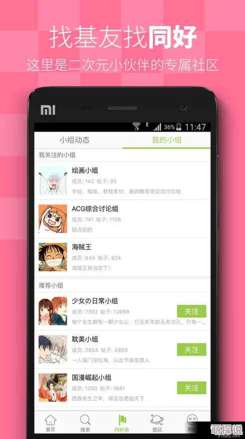 好色先生app观看下载地址积极向上,追求美好生活,享受健康娱乐时光 好色先生app观看下载地址积极向上,追求美好生活,享受健康娱乐时光