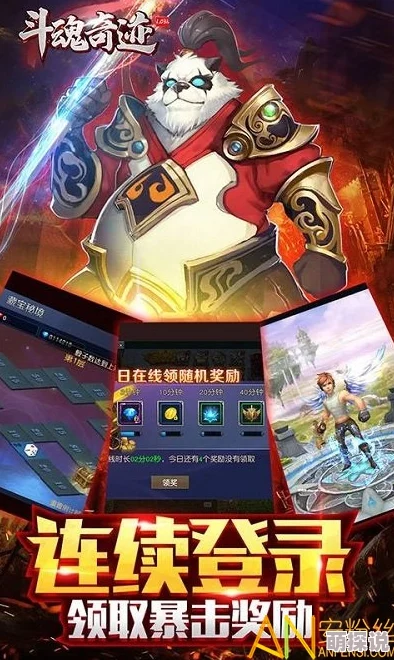 2024惊喜连连！新出奇迹手游大盘点，有趣好玩的手游全集震撼来袭！